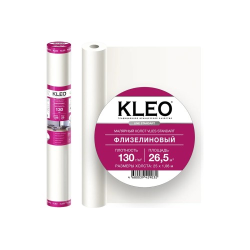 Малярный флизелин Kleo Vlies 130 1,06х25м.
