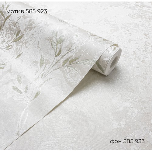 Обои AVISTO ФИЕСТА/FIESTA 585923 флиз. 1,06Х10м
