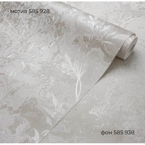 Обои AVISTO ФИЕСТА/FIESTA 585938 флиз. 1,06Х10м