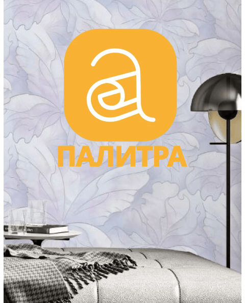 Палитра