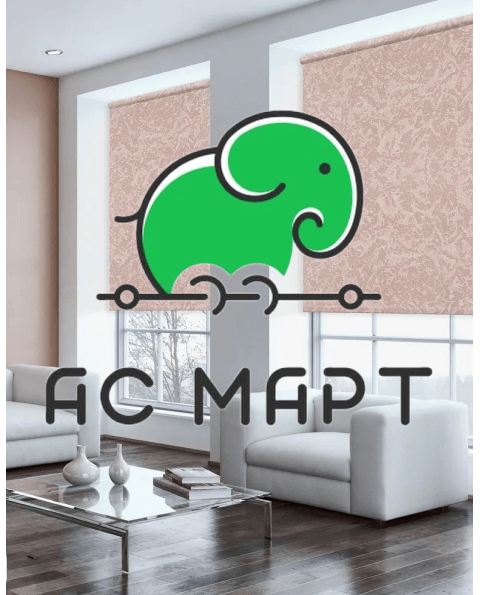 АС Март